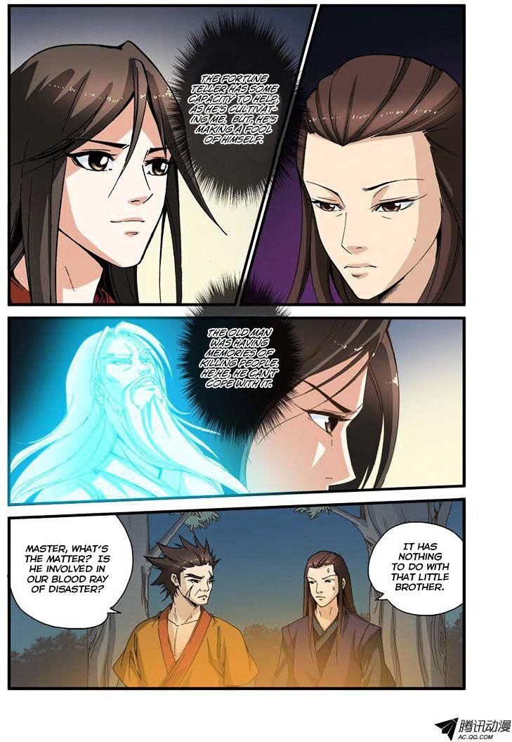 Xian Ni Chapter 32 - Page 2