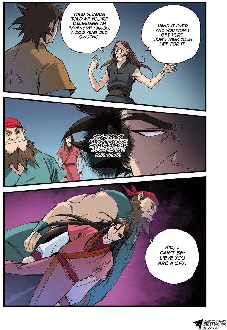 Xian Ni Chapter 32 - Page 6