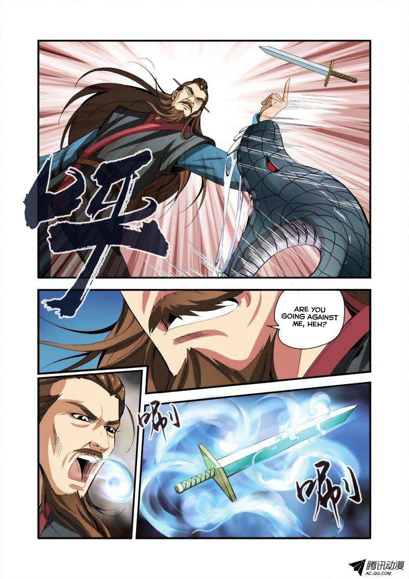 Xian Ni Chapter 33 - Page 2