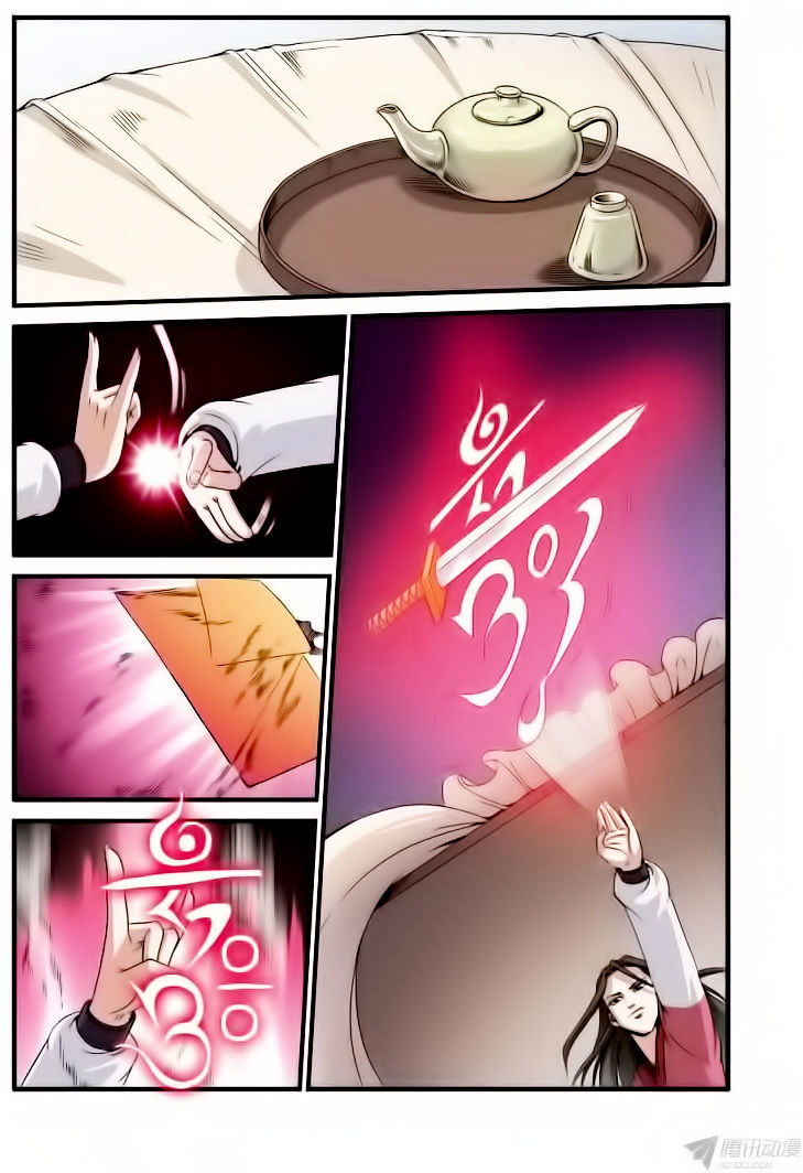 Xian Ni Chapter 34 - Page 16