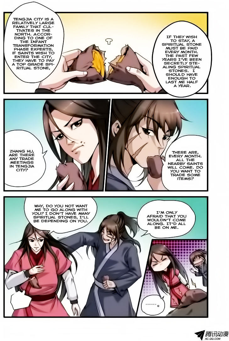 Xian Ni Chapter 34 - Page 2