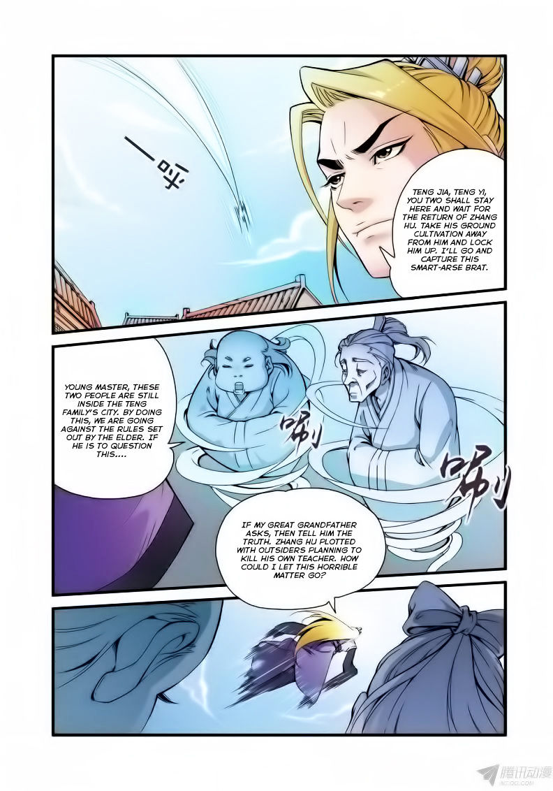 Xian Ni Chapter 35 - Page 2