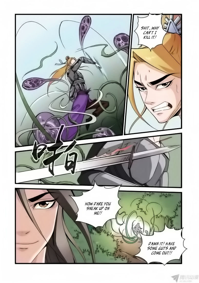 Xian Ni Chapter 35 - Page 21