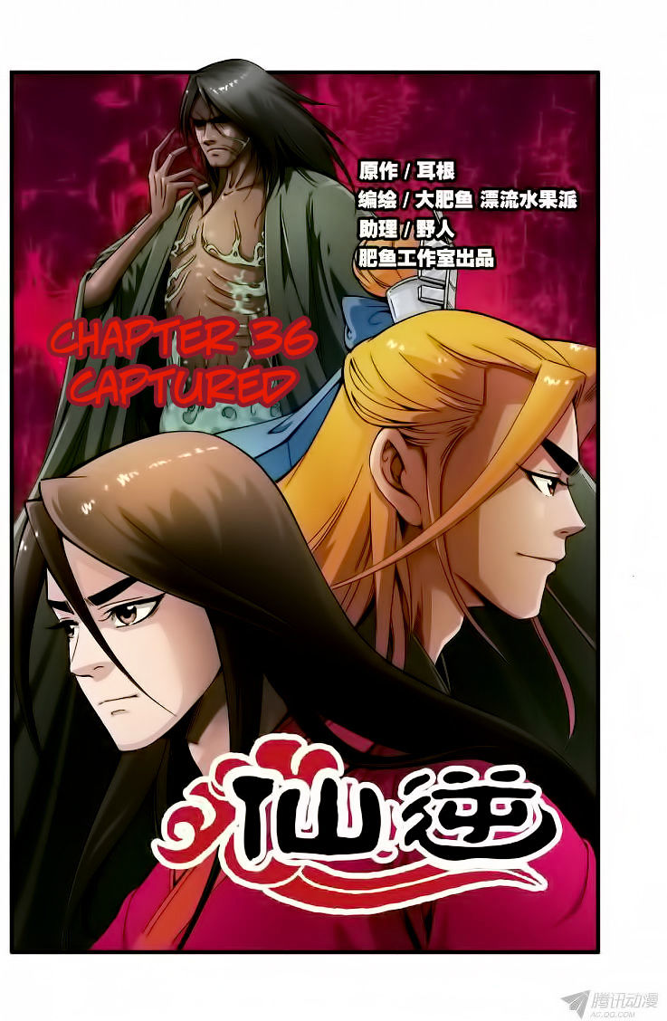 Xian Ni Chapter 36 - Page 1