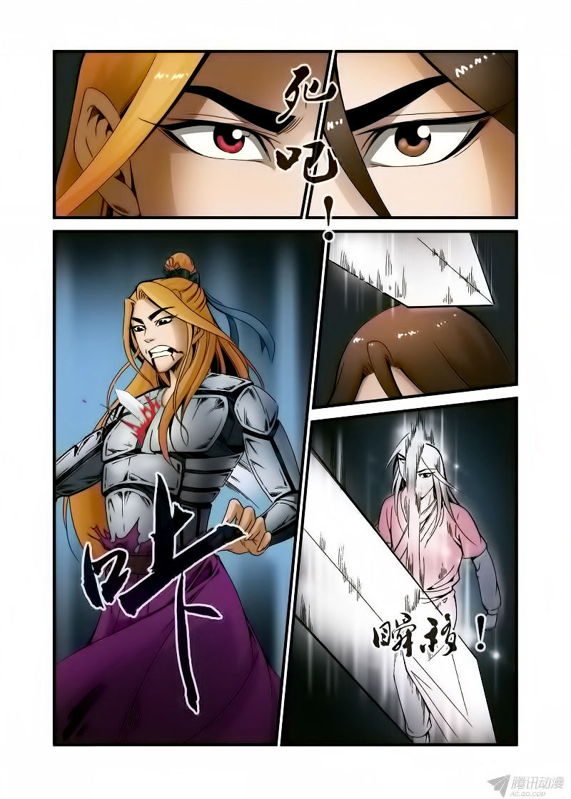Xian Ni Chapter 36 - Page 22