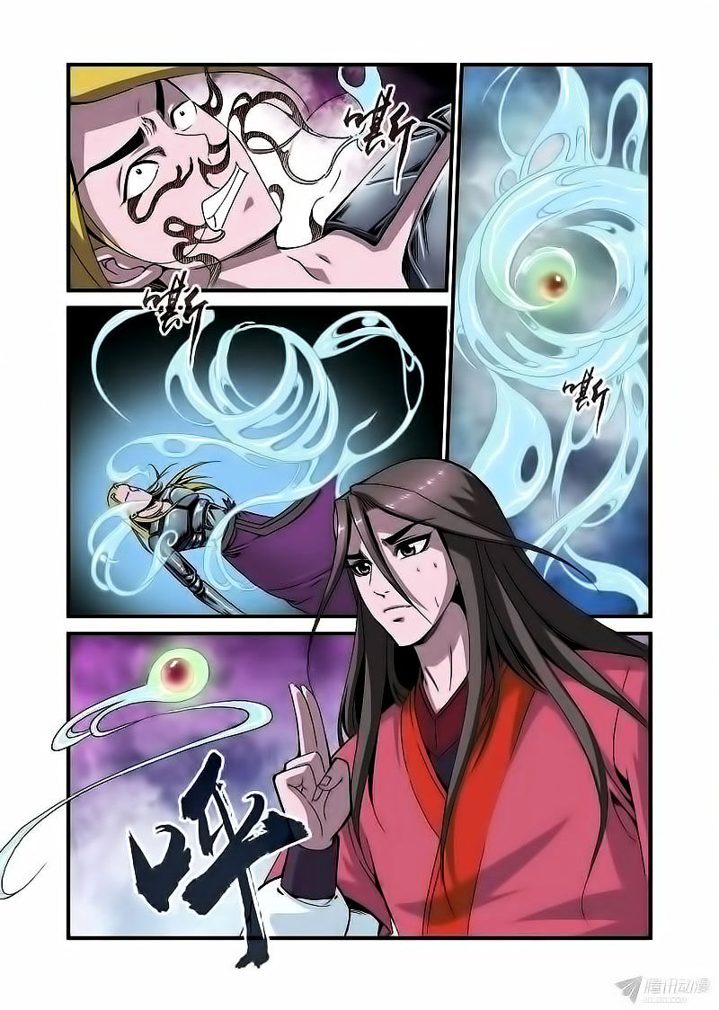 Xian Ni Chapter 37 - Page 10