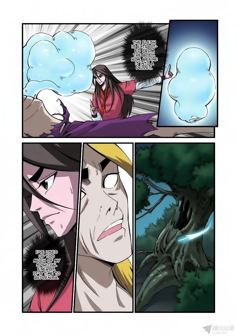 Xian Ni Chapter 37 - Page 12