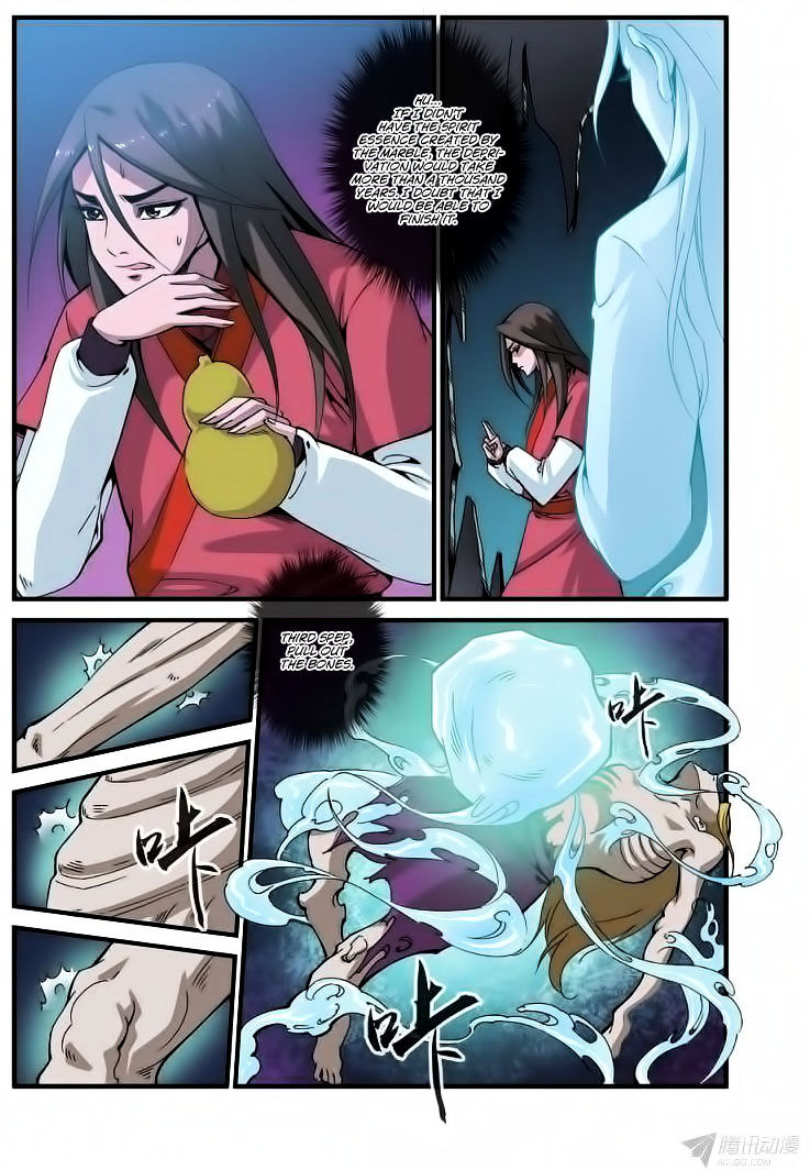 Xian Ni Chapter 37 - Page 13