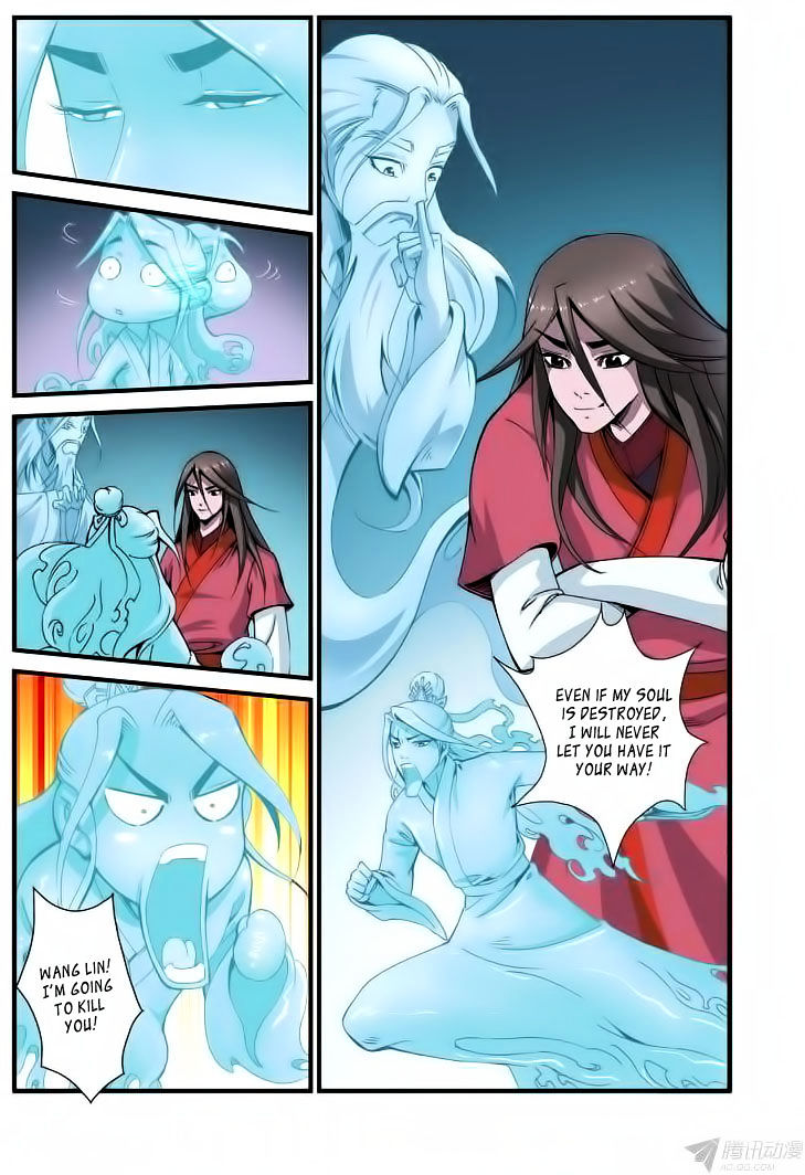 Xian Ni Chapter 37 - Page 15