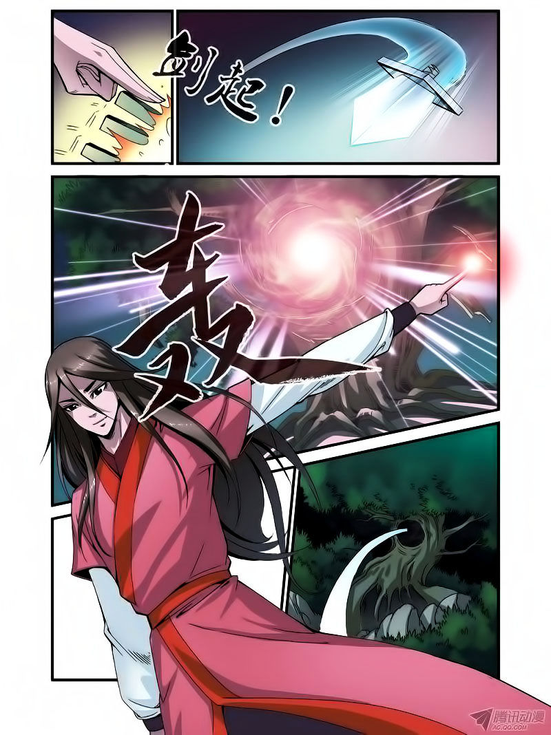 Xian Ni Chapter 37 - Page 7