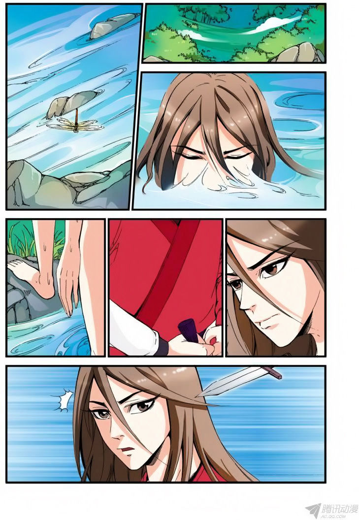 Xian Ni Chapter 38 - Page 11