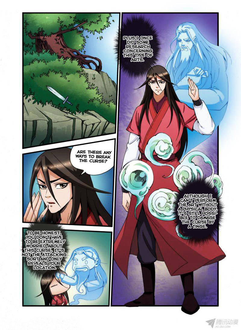 Xian Ni Chapter 38 - Page 2