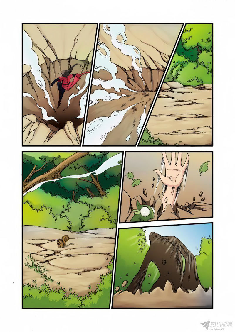 Xian Ni Chapter 38 - Page 9