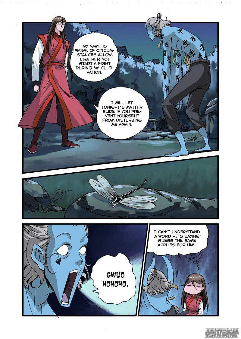 Xian Ni Chapter 39 - Page 14