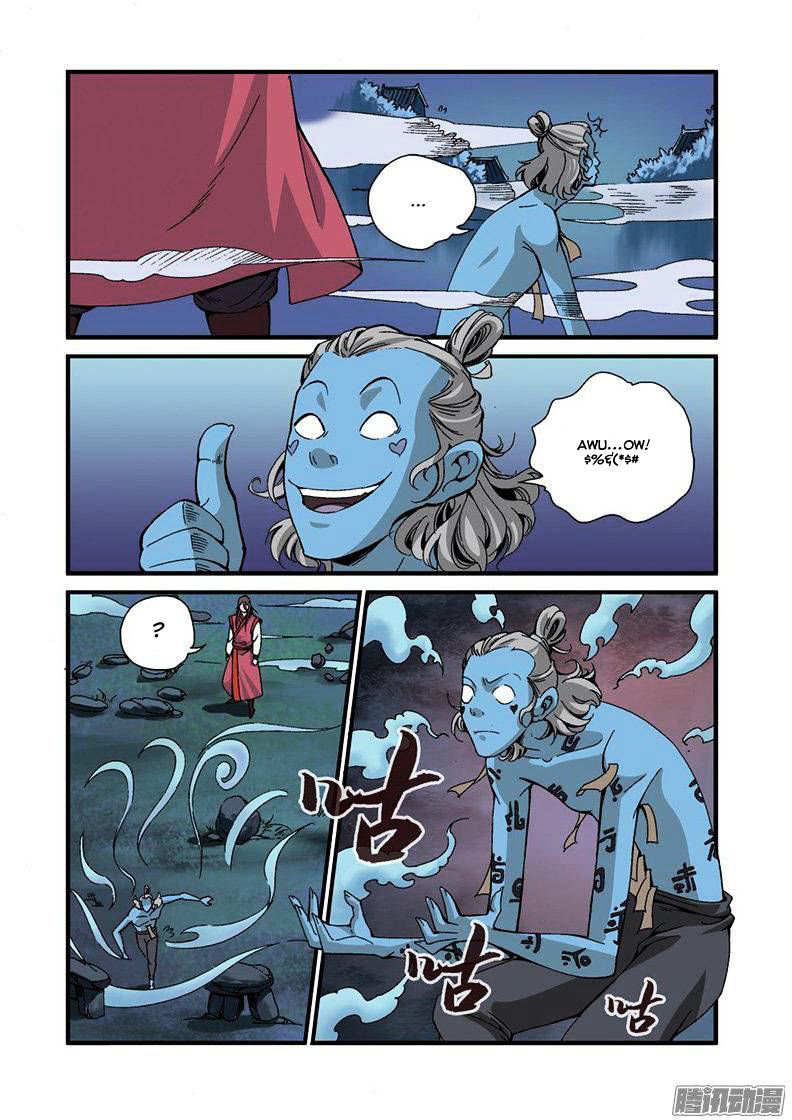 Xian Ni Chapter 39 - Page 16