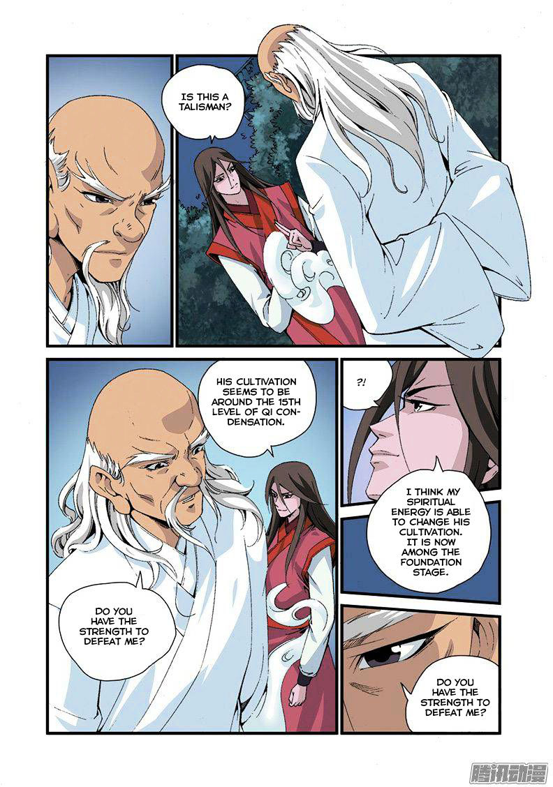 Xian Ni Chapter 39 - Page 20
