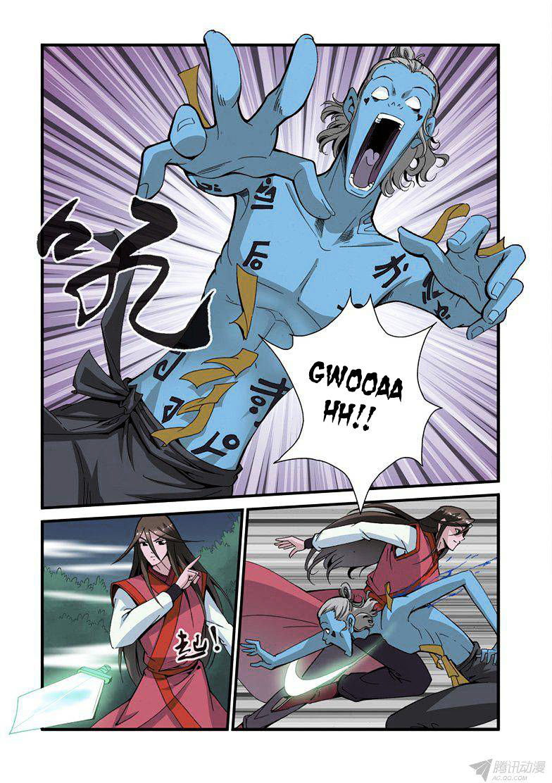 Xian Ni Chapter 39 - Page 8