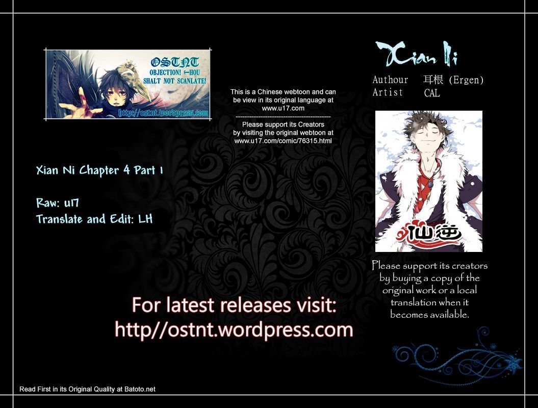 Xian Ni Chapter 4 - Page 0