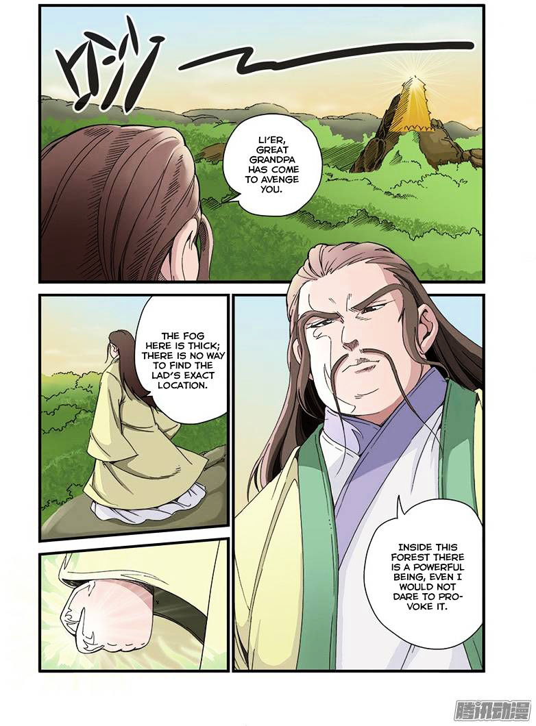 Xian Ni Chapter 40 - Page 12