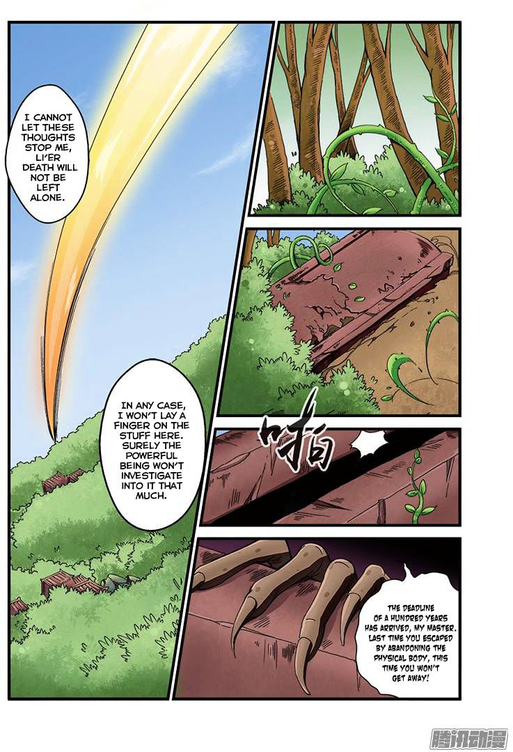 Xian Ni Chapter 40 - Page 13