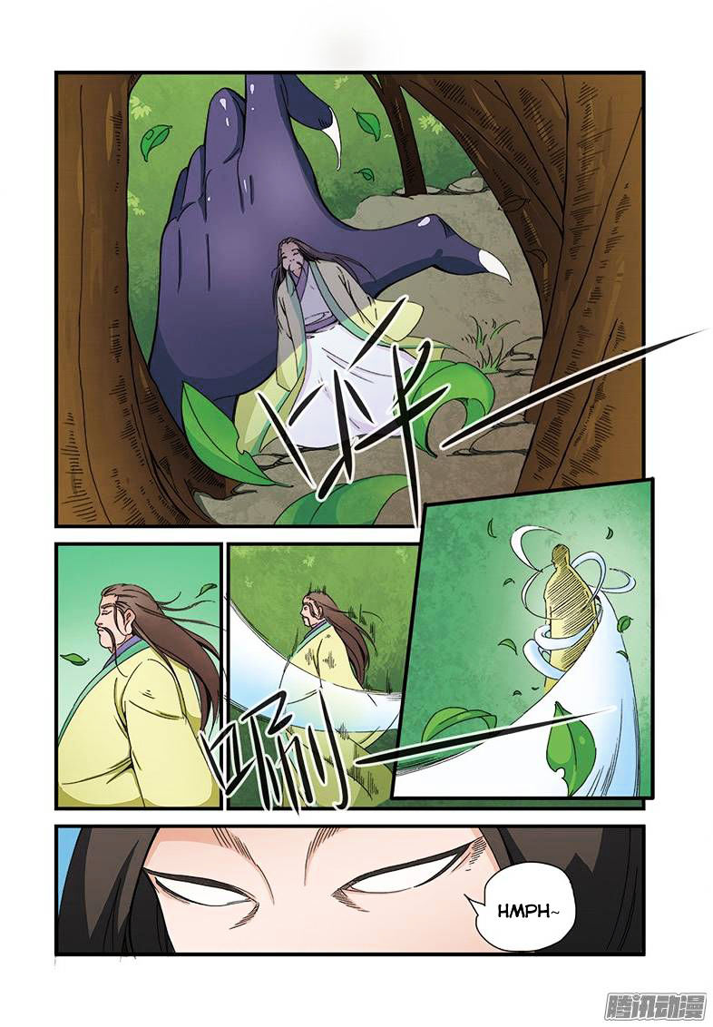 Xian Ni Chapter 40 - Page 15
