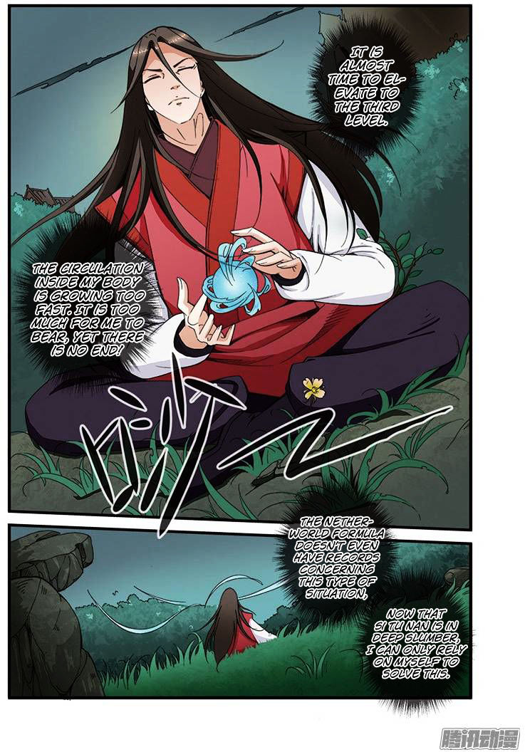 Xian Ni Chapter 40 - Page 4