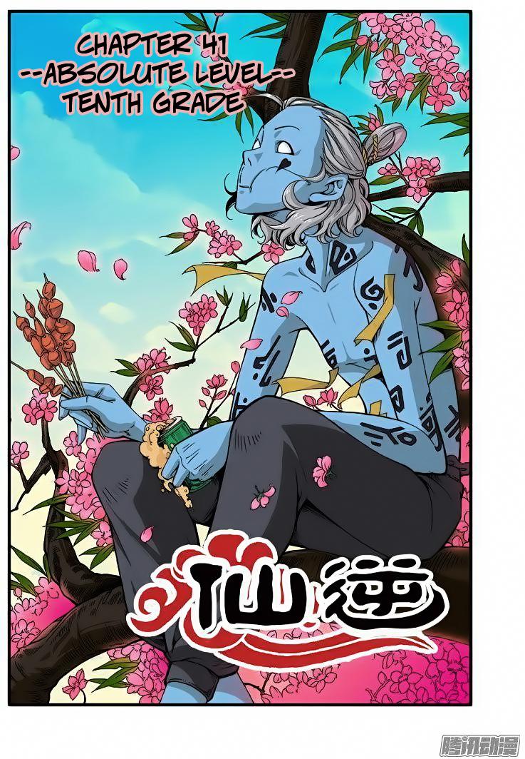 Xian Ni Chapter 41 - Page 2
