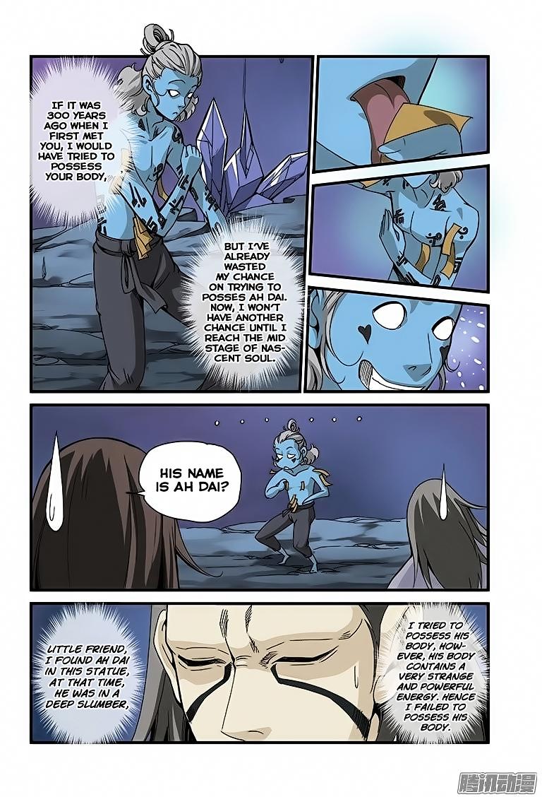 Xian Ni Chapter 42 - Page 13