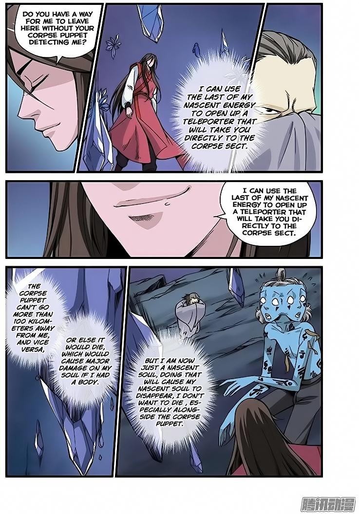 Xian Ni Chapter 42 - Page 15
