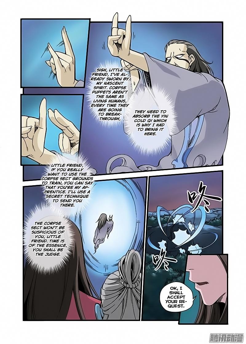 Xian Ni Chapter 42 - Page 17