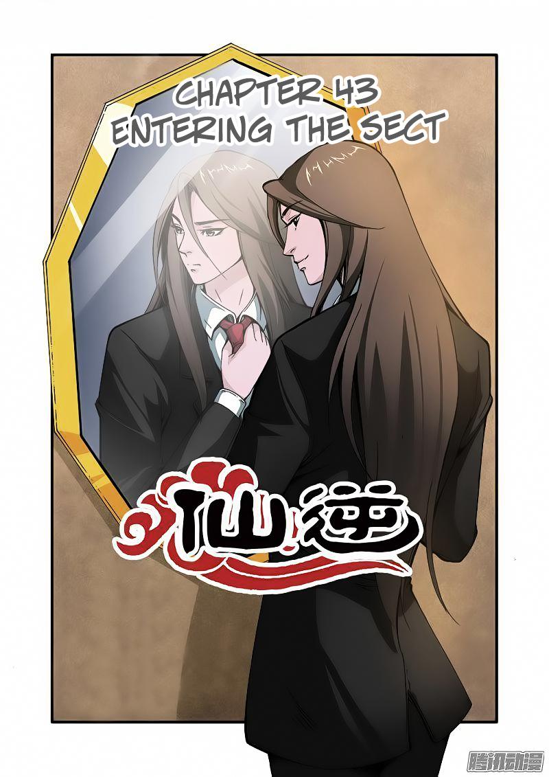 Xian Ni Chapter 43 - Page 1