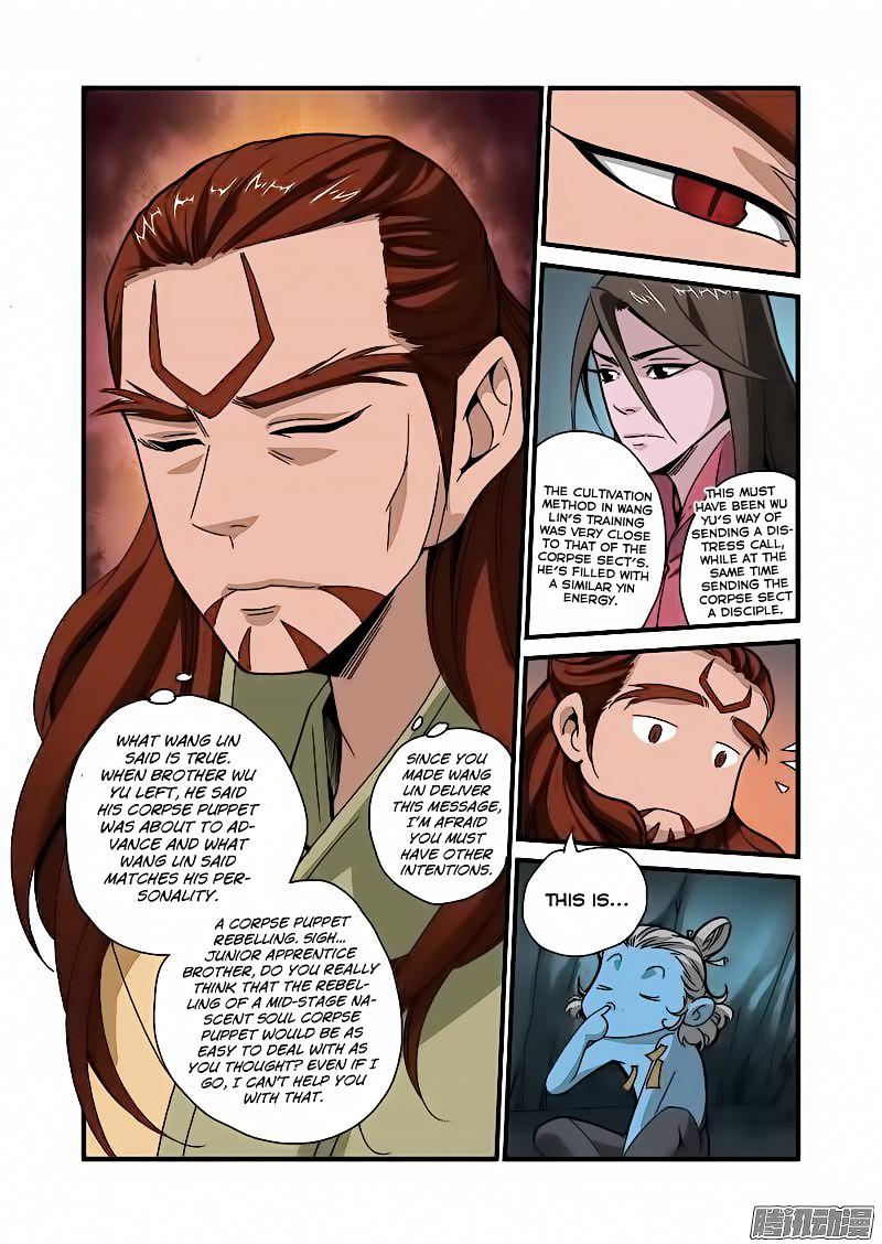 Xian Ni Chapter 43 - Page 16