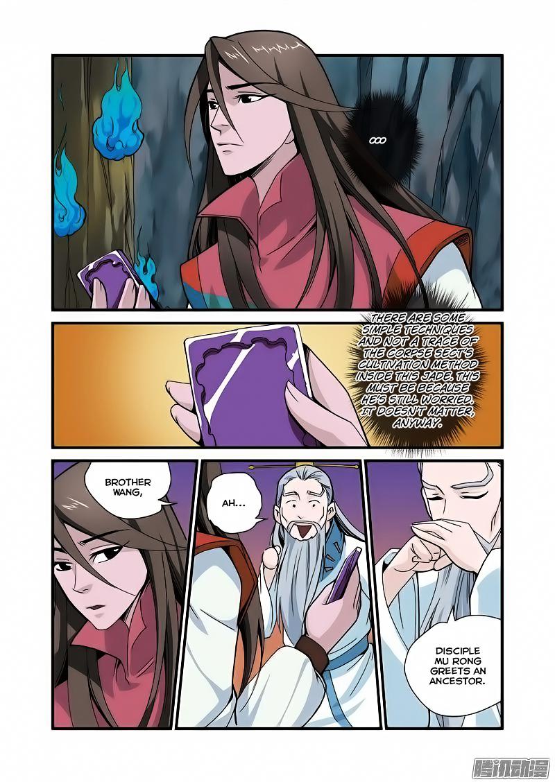 Xian Ni Chapter 43 - Page 19