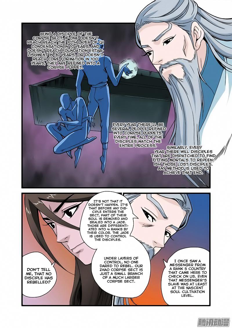 Xian Ni Chapter 43 - Page 22