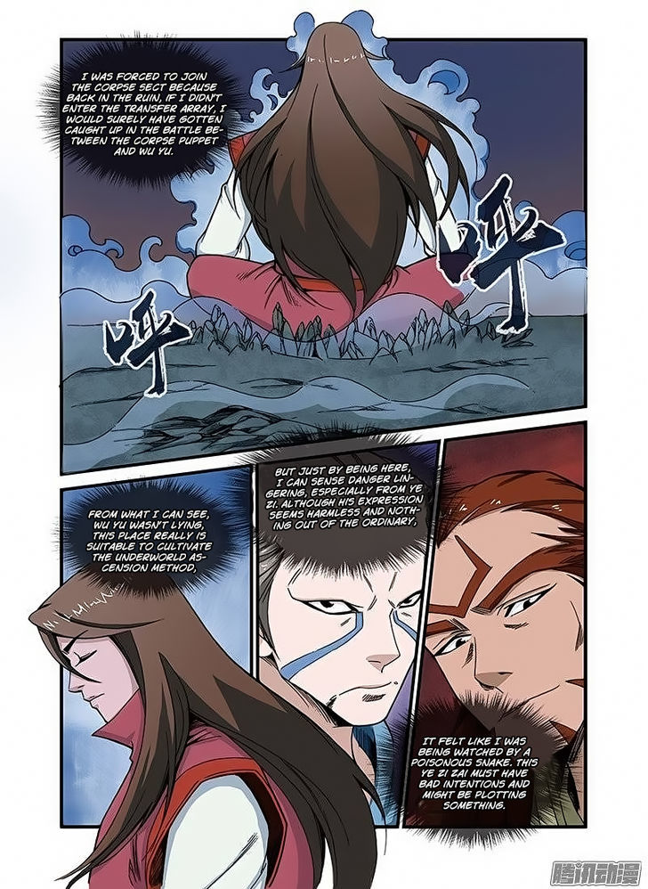 Xian Ni Chapter 44 - Page 13