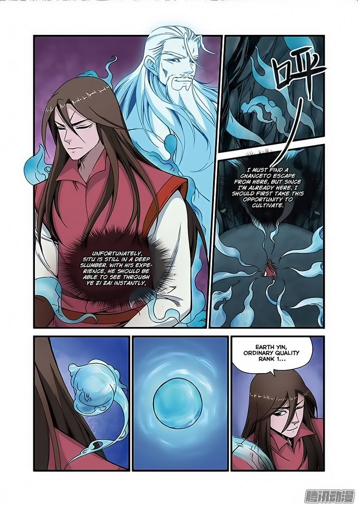 Xian Ni Chapter 44 - Page 14