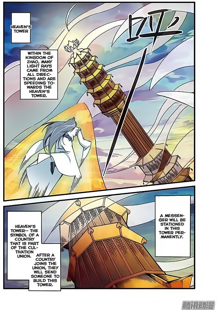 Xian Ni Chapter 44 - Page 19