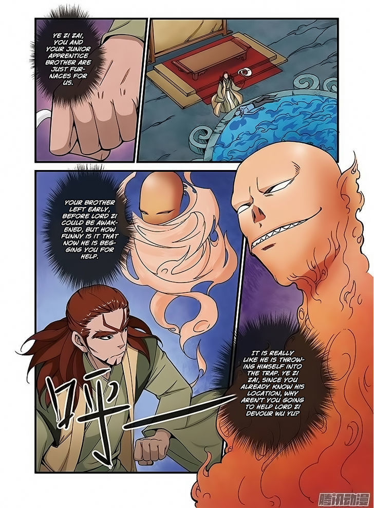 Xian Ni Chapter 44 - Page 2