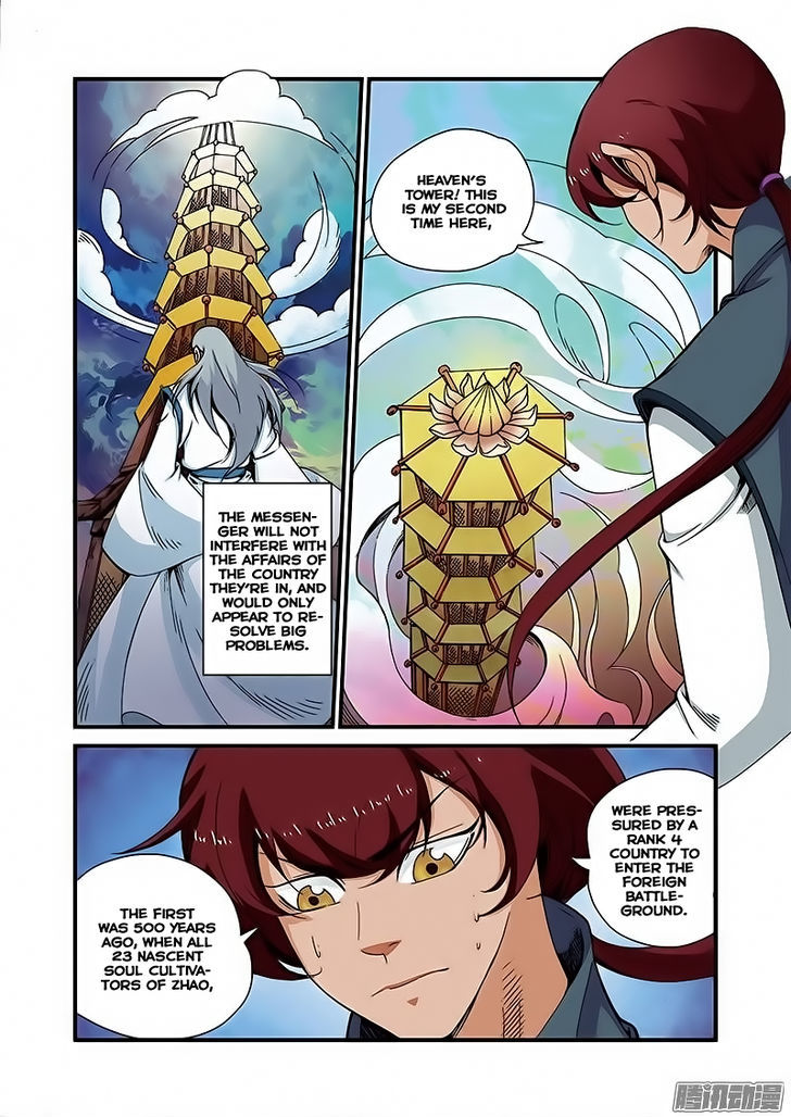 Xian Ni Chapter 44 - Page 20