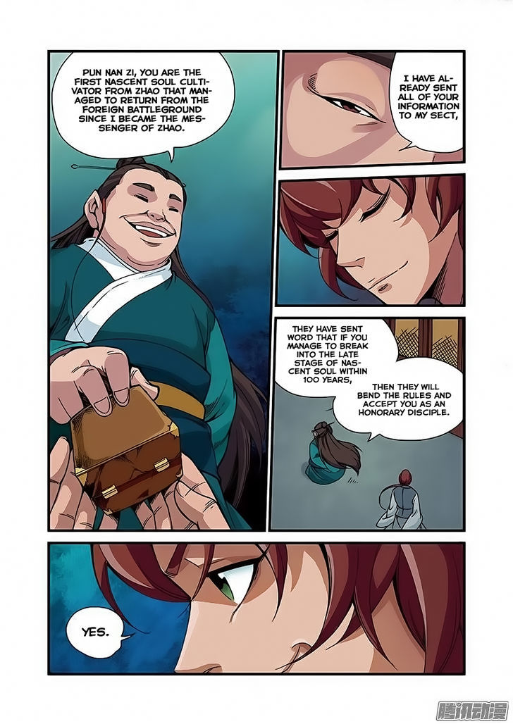 Xian Ni Chapter 44 - Page 23