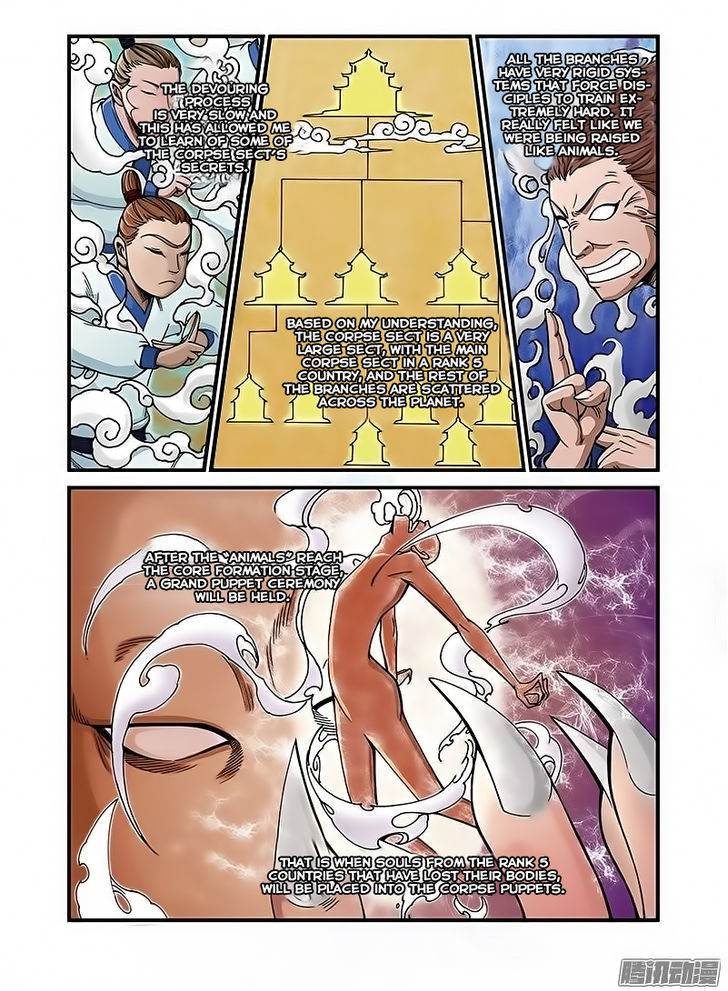 Xian Ni Chapter 44 - Page 4