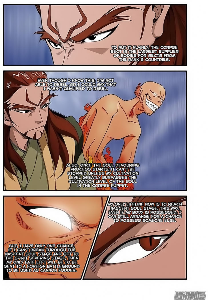 Xian Ni Chapter 44 - Page 5