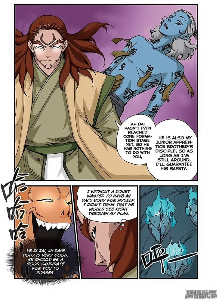 Xian Ni Chapter 44 - Page 7