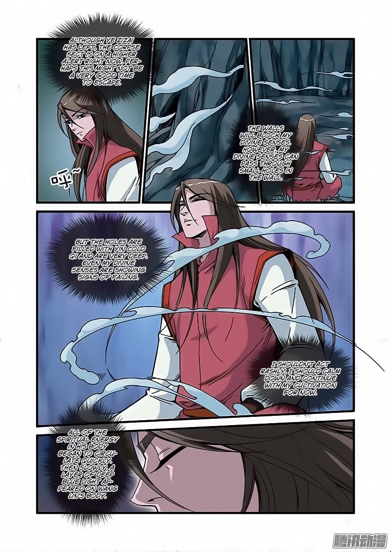 Xian Ni Chapter 45 - Page 12