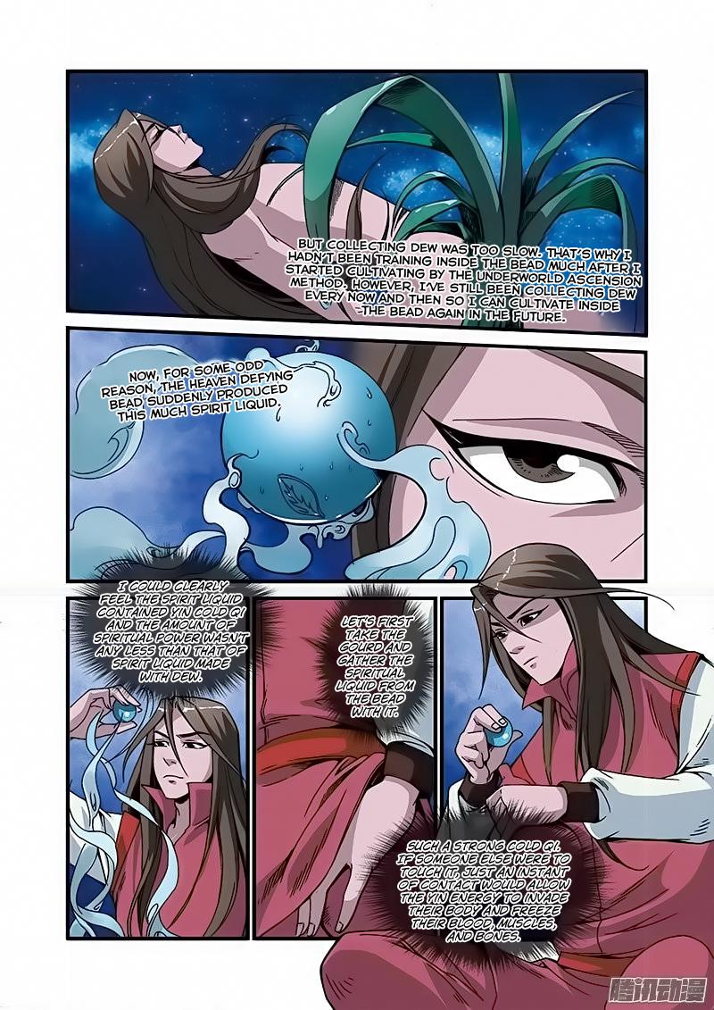 Xian Ni Chapter 45 - Page 14