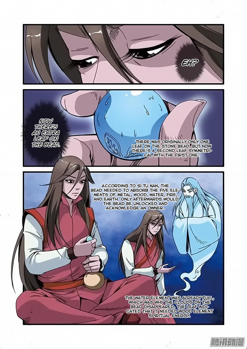 Xian Ni Chapter 45 - Page 15