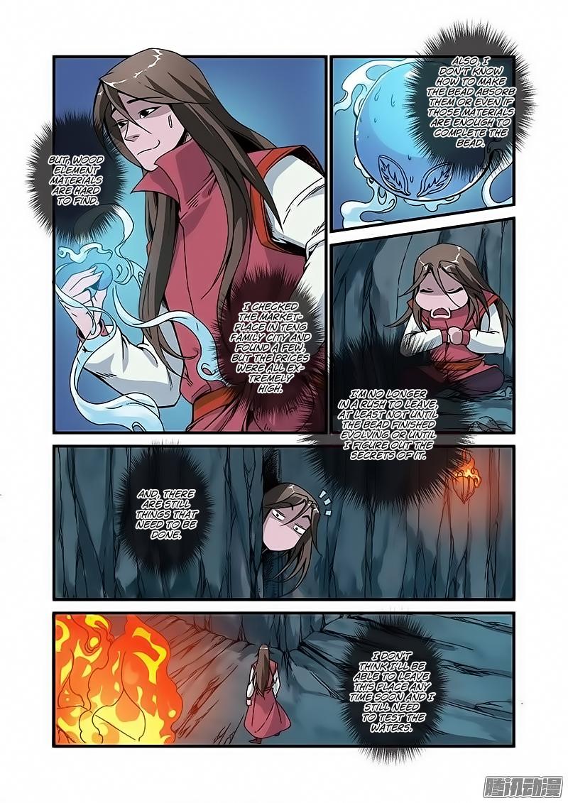Xian Ni Chapter 45 - Page 16