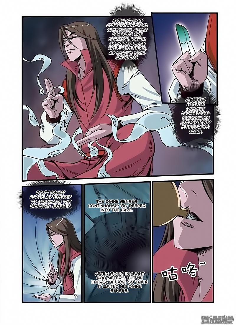 Xian Ni Chapter 45 - Page 22