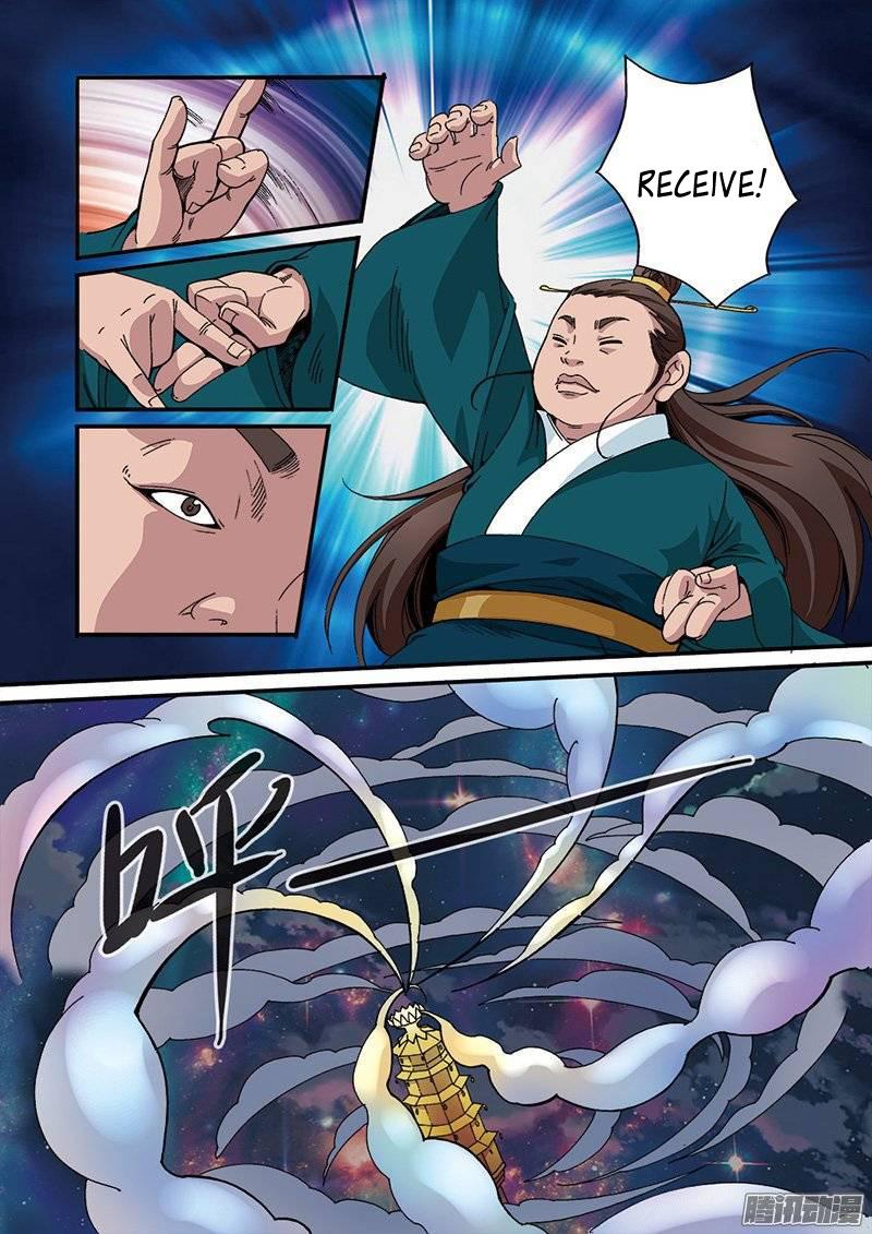 Xian Ni Chapter 45 - Page 3