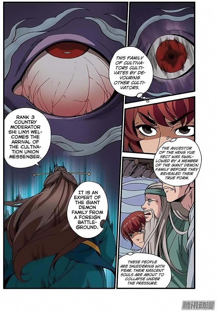 Xian Ni Chapter 45 - Page 5